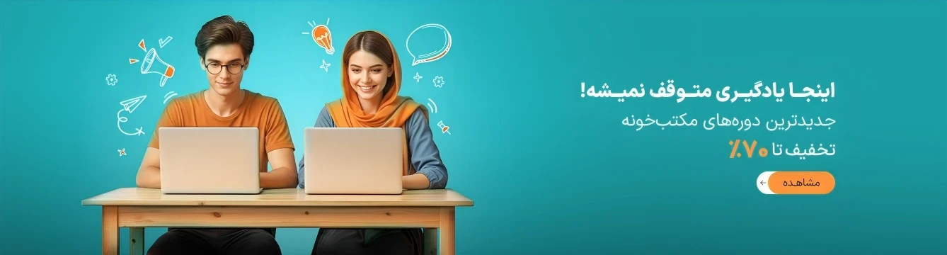 اسلایدر یک
