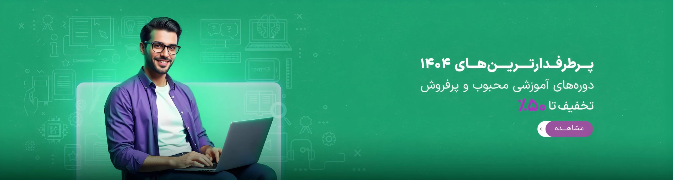اسلایدر دو